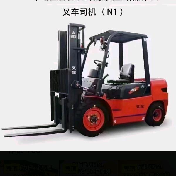 技能培训袁老师