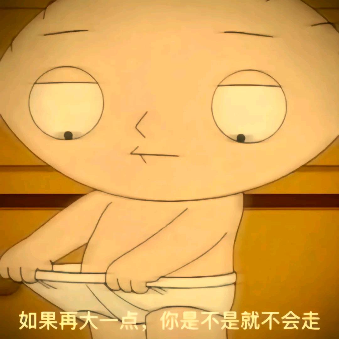 筷子和水泥
