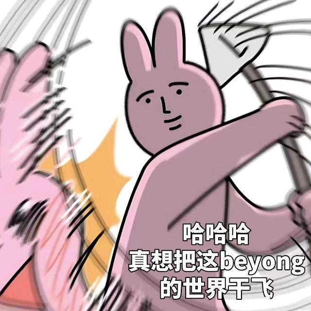 补药真实小小老子了😭