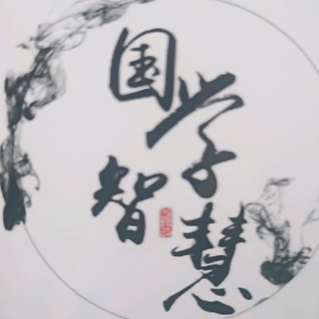 香1
