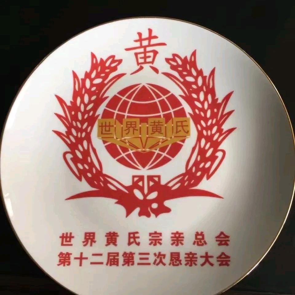 国际一哥