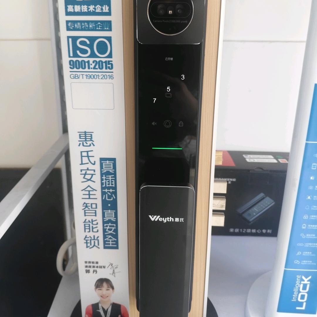 遵化市  人脸识别指纹锁 汽车钥匙