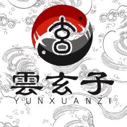 欲穷千里目，更上一层楼