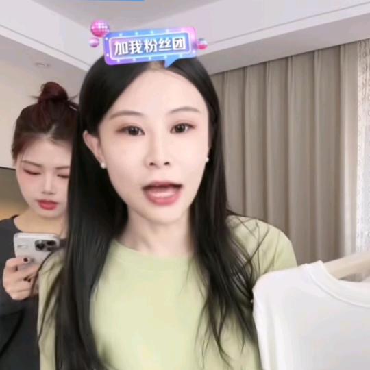 四宝服饰穿搭