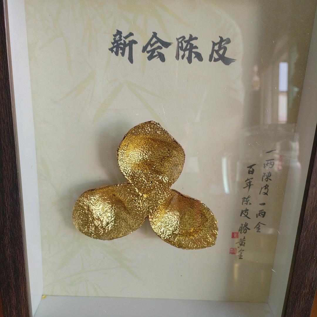 难得糊涂的百道
