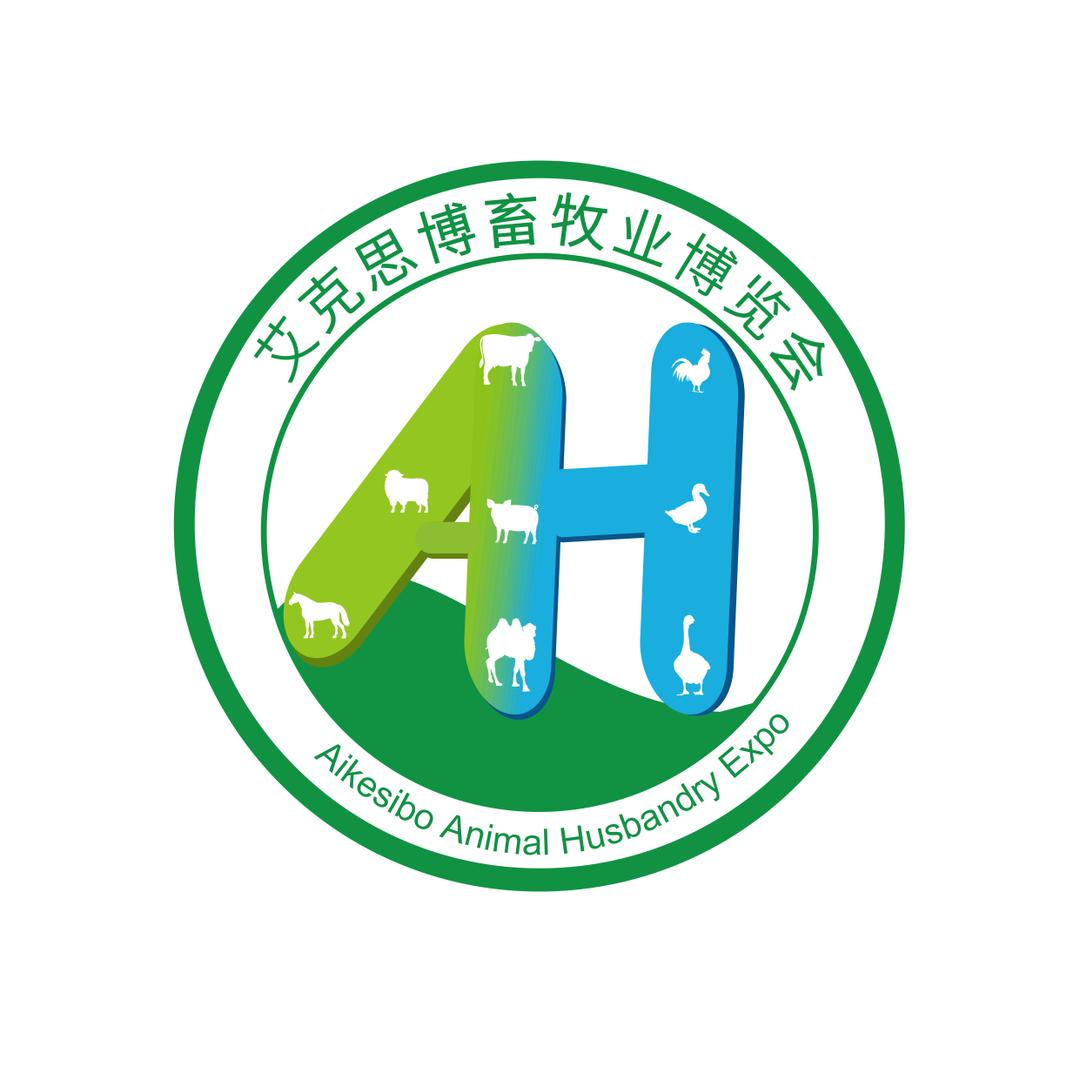 艾克思博畜博会