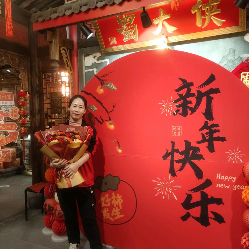 吉丽
