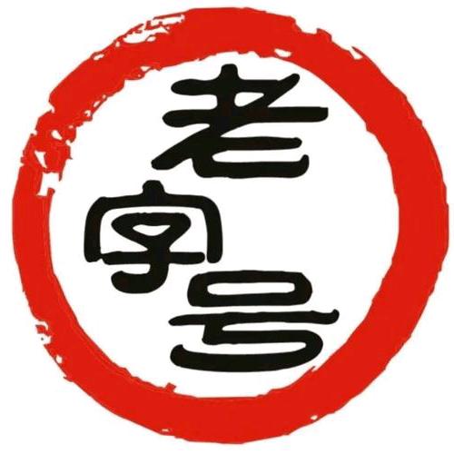 护脚脚