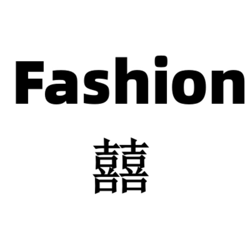 Fashion囍