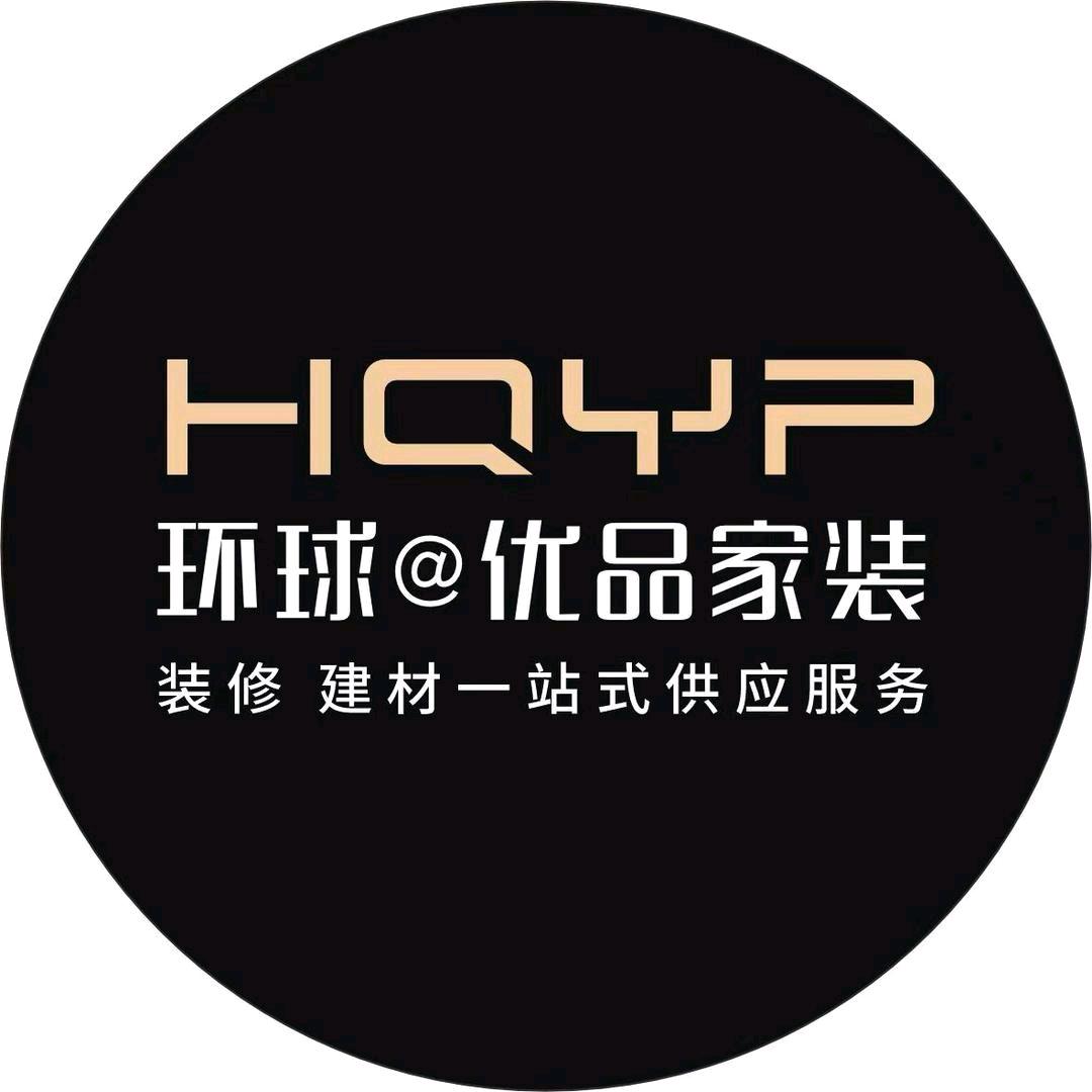 环球优品家装任号毅