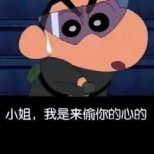 🍃悍匪✨