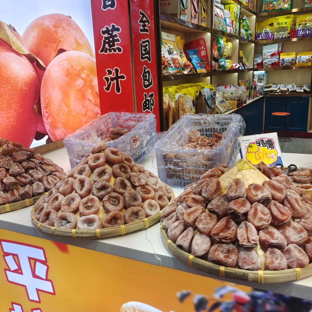 开心