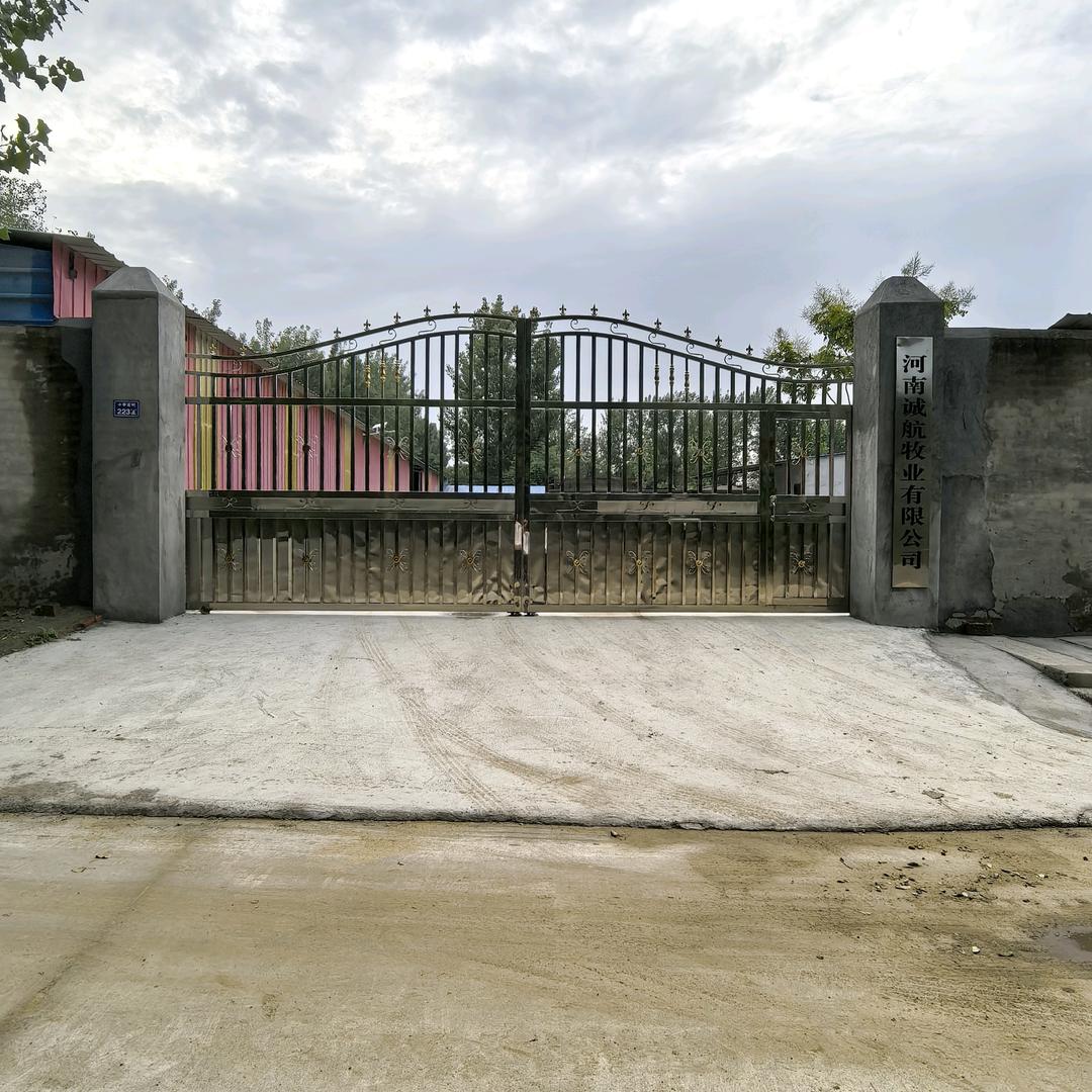 河南诚航牧业有限公司