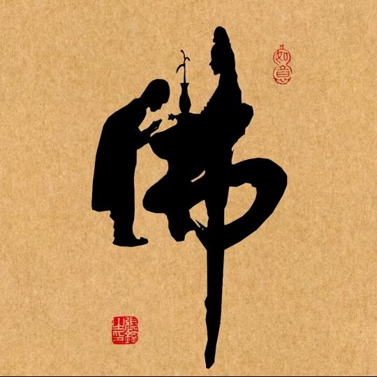 铭升师傅