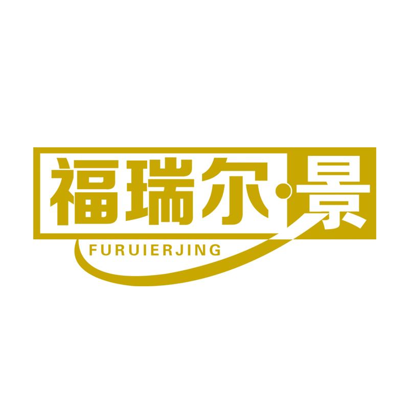 超高分子量聚乙烯板材-河北福瑞尔公司