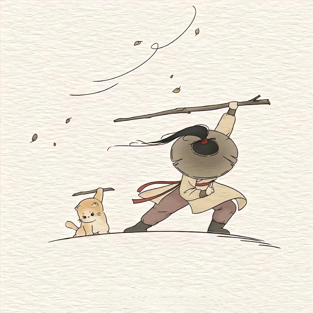 不浩然