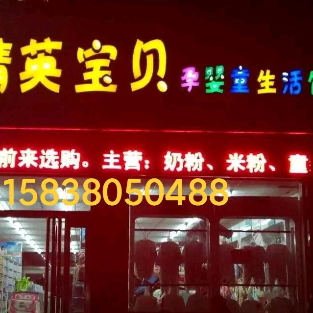 小大叔