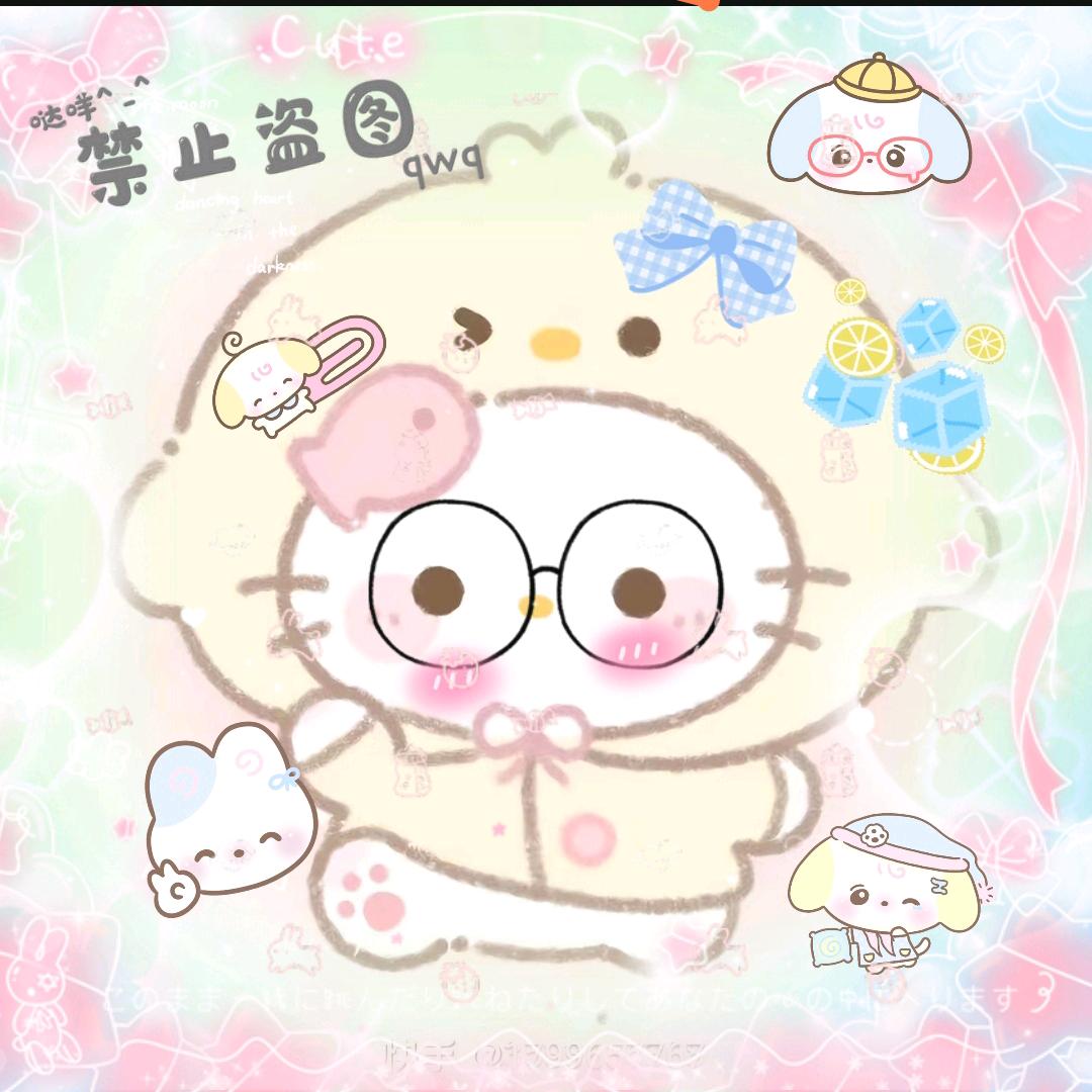 祁芸🍓૮꒰˶ฅ́˘ฅ̀˶꒱ა
