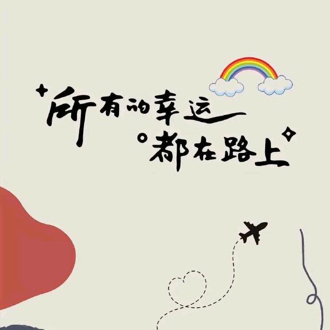 OT璃月