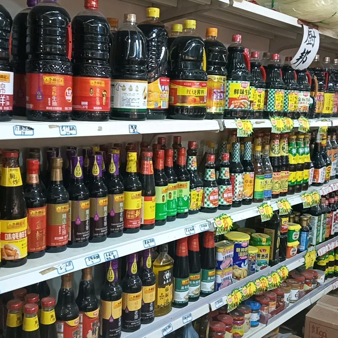 二妞粮油调味品店