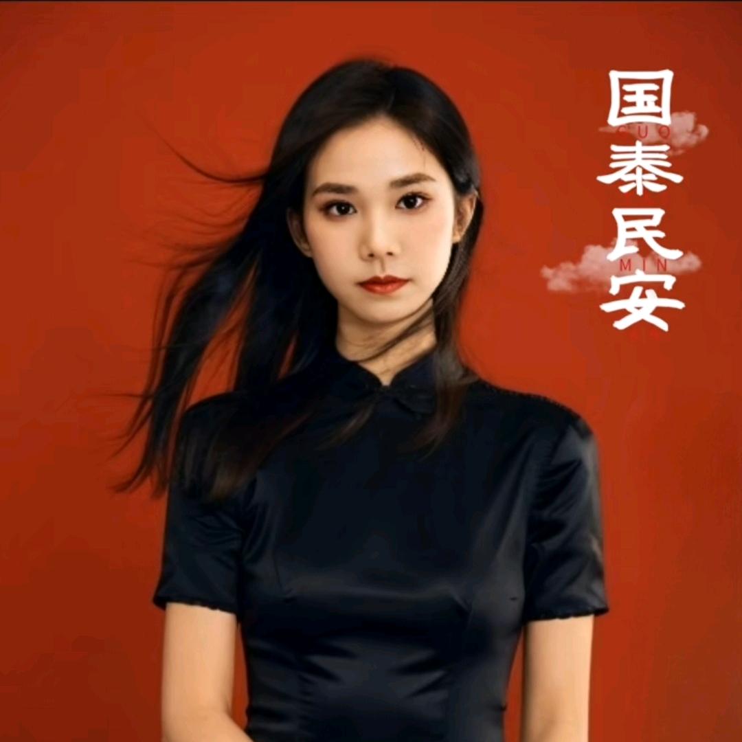 ᩚ٭᭄ꦿ💞🕊余生🦋随心ꦿ࿐᭄໊