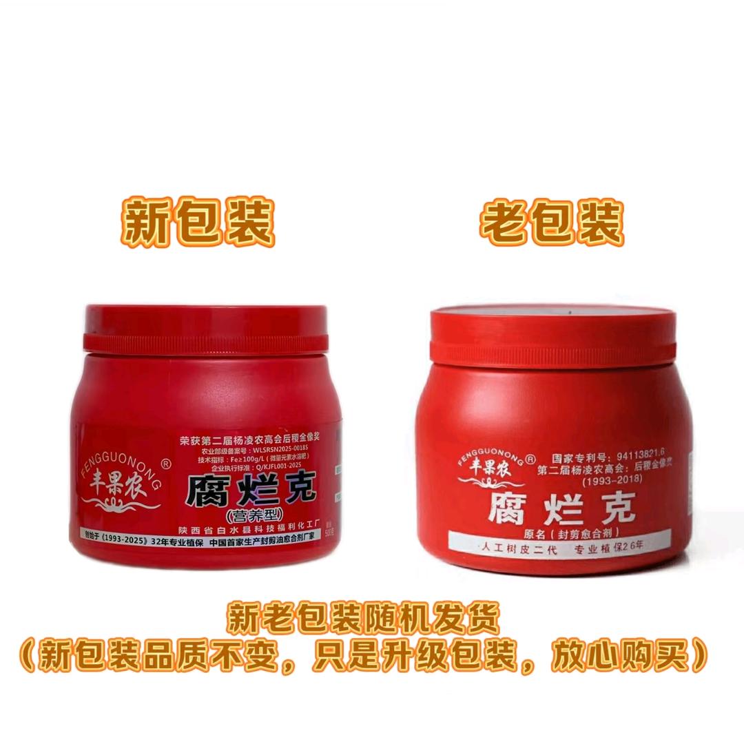 白水县科技福利化工厂