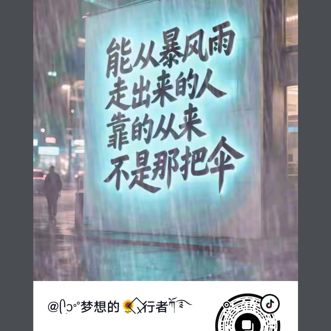 扬帆★远航