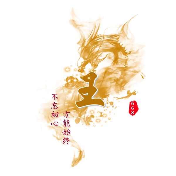 小峰