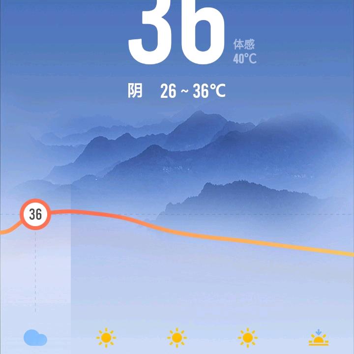 四海为家