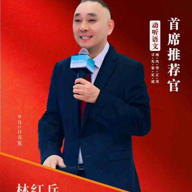 幸福音为有你🎤