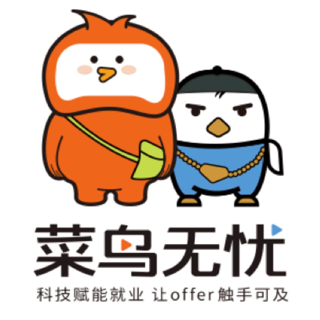 孟老师带大学生求职