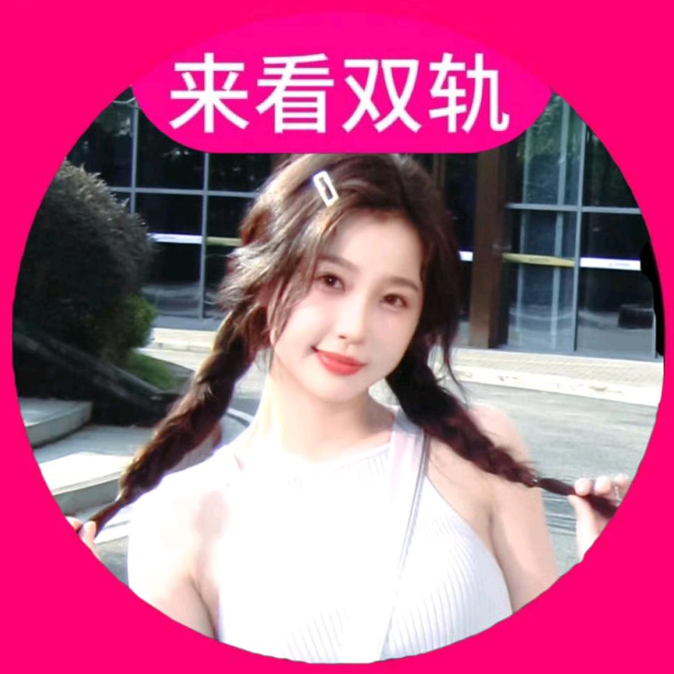 freedom‍‍‍‍‍