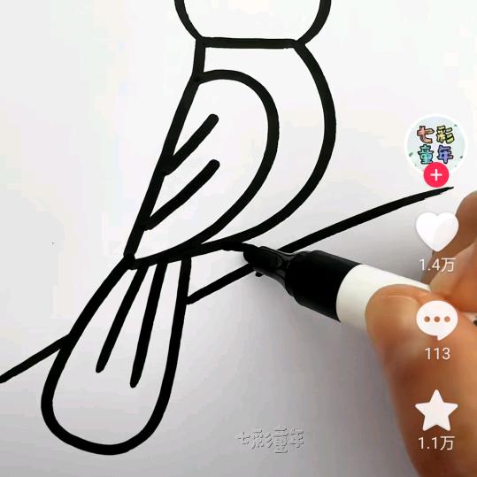 阿四满