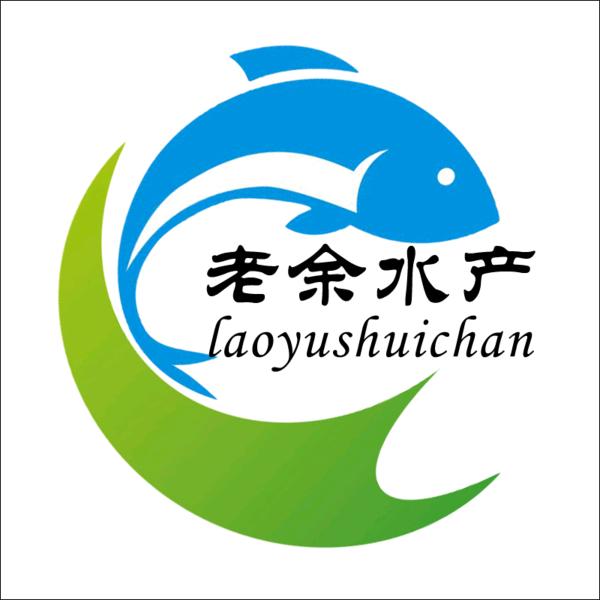 老余水产精选