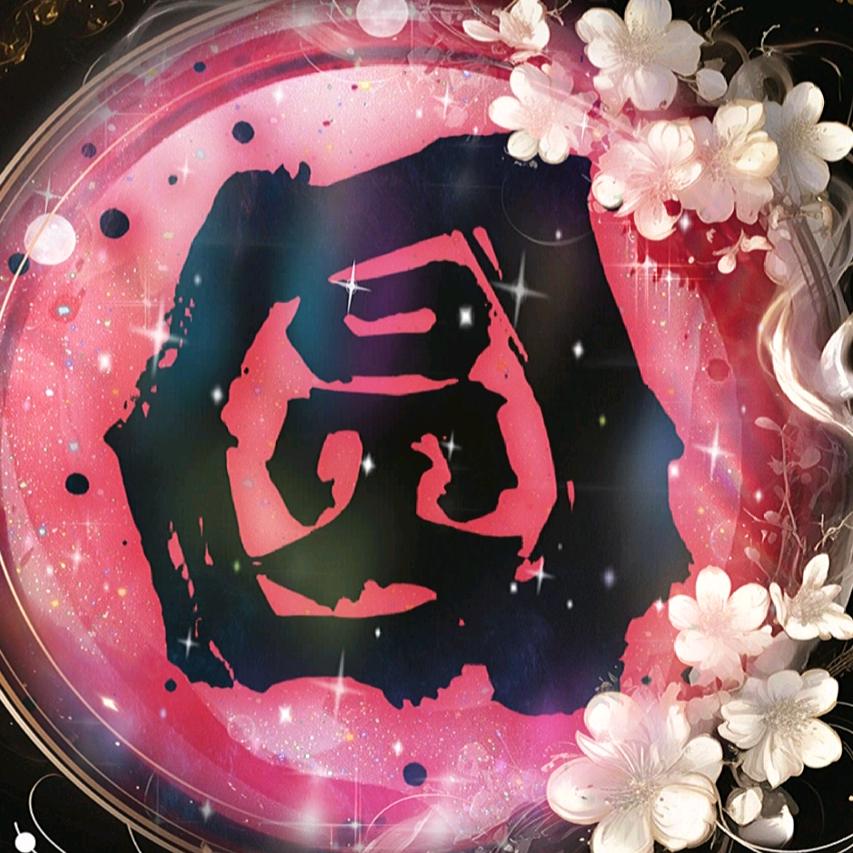 ✨圆圆✨
