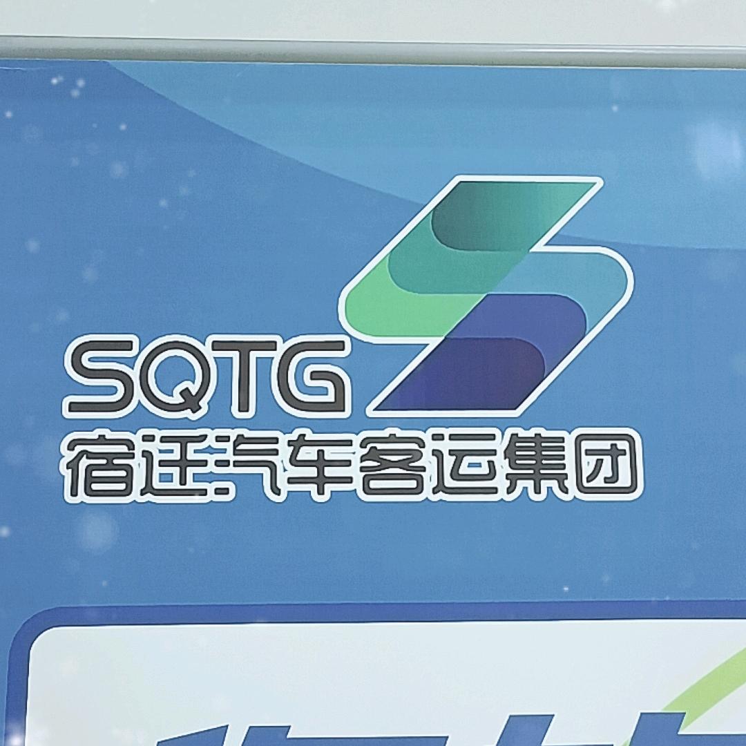 宿汽定制包车