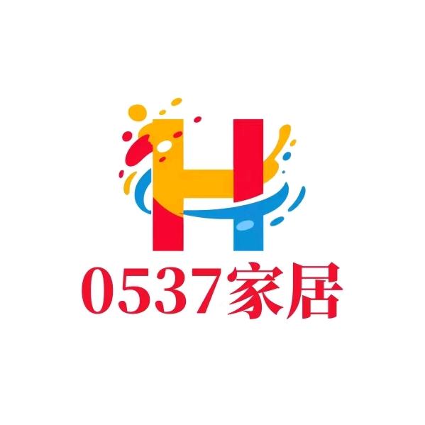 曲阜0537家居