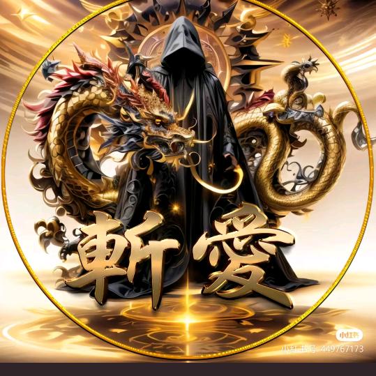 ℋღ᭄紫藤🌸雪᭄忆💝