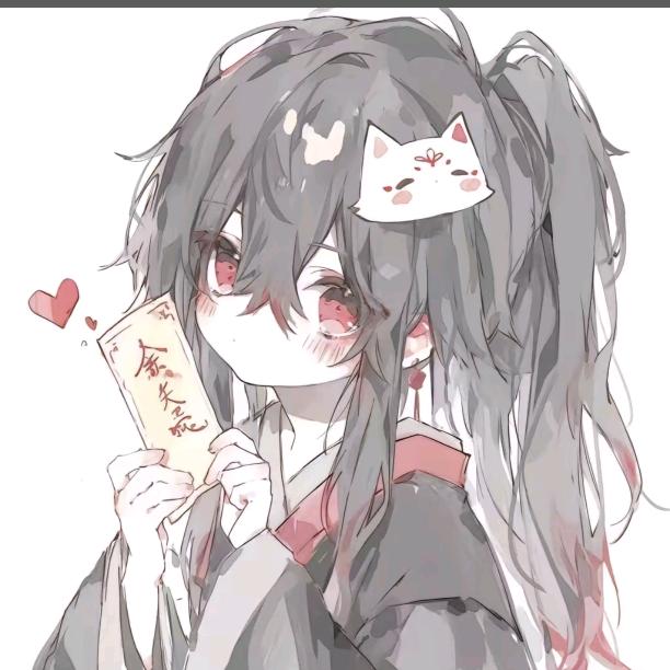 天羊