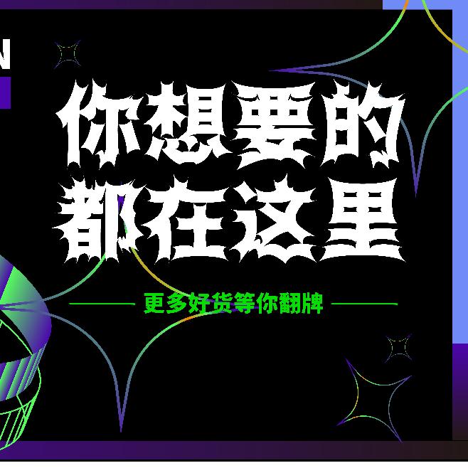 户外活动二
