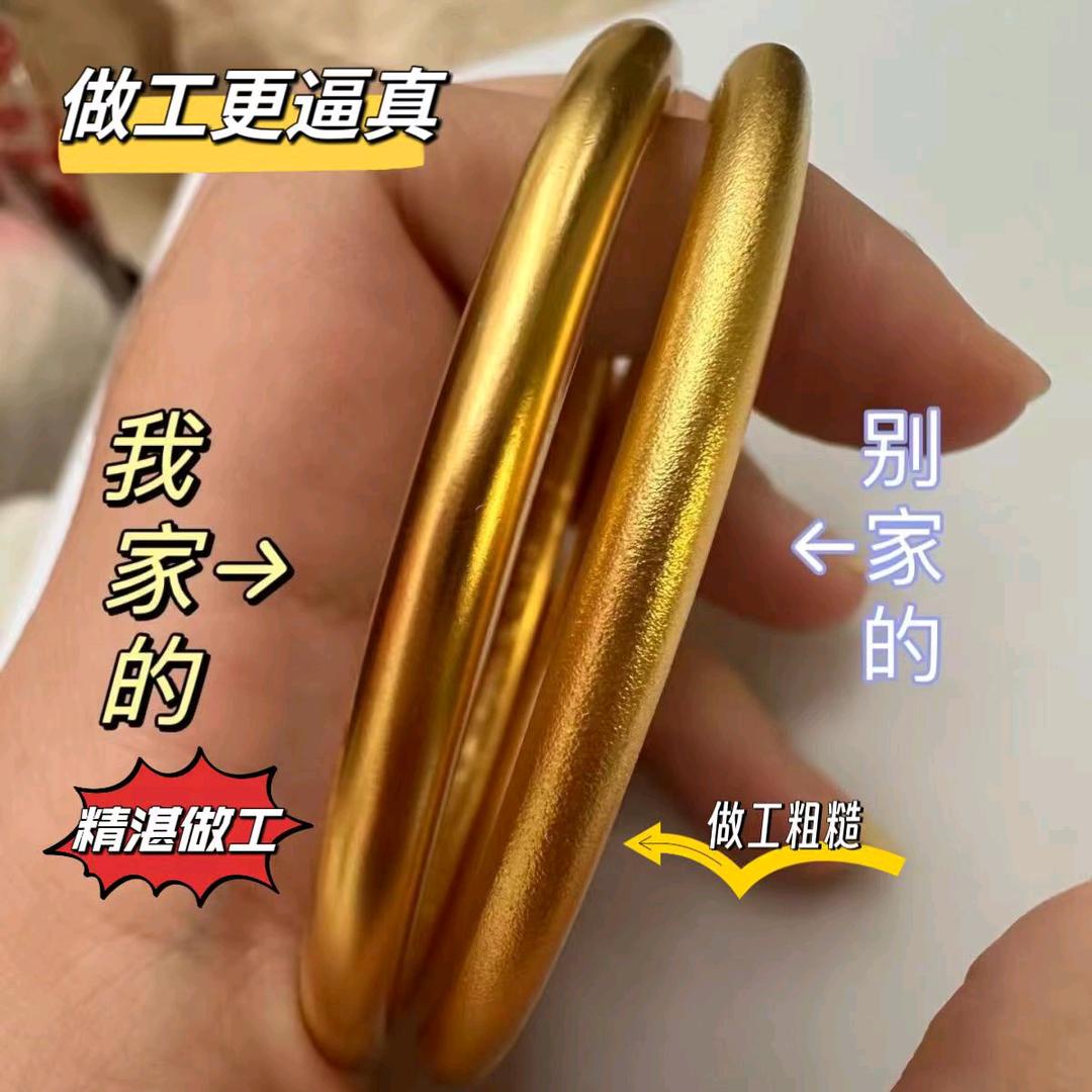 金匠人纯手工工坊