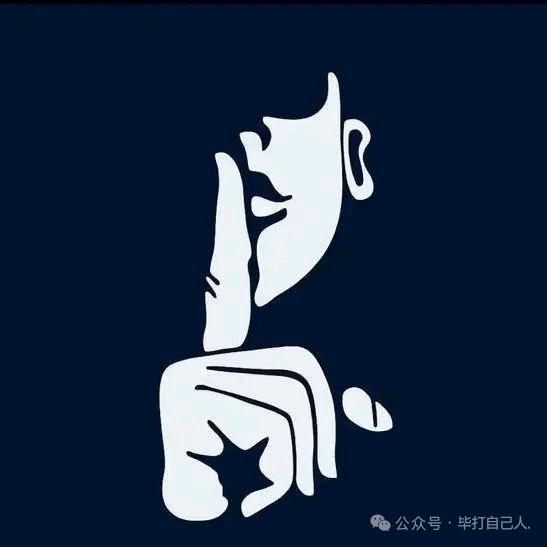 李逍遥🇨🇳