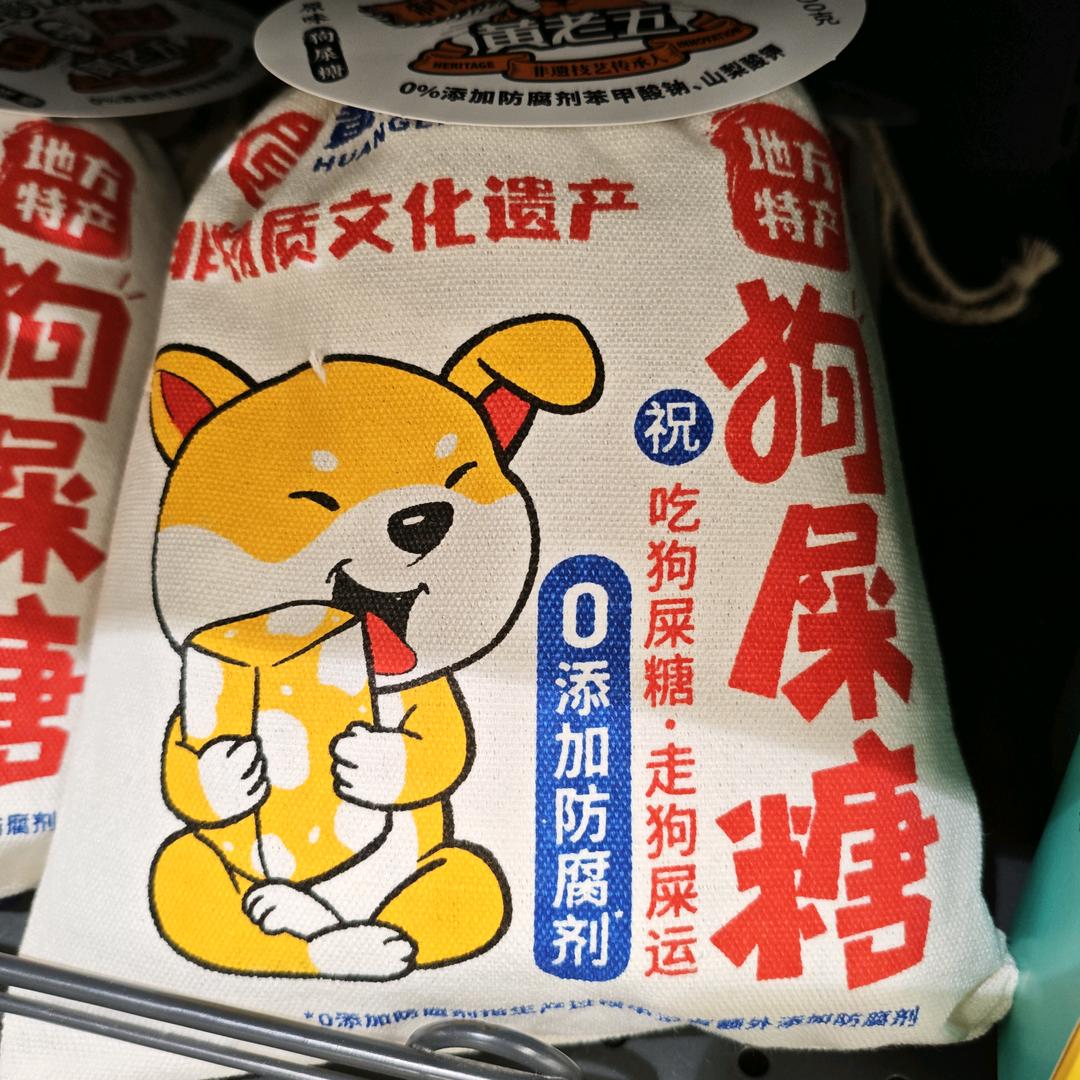 我是一条土鲫壳~