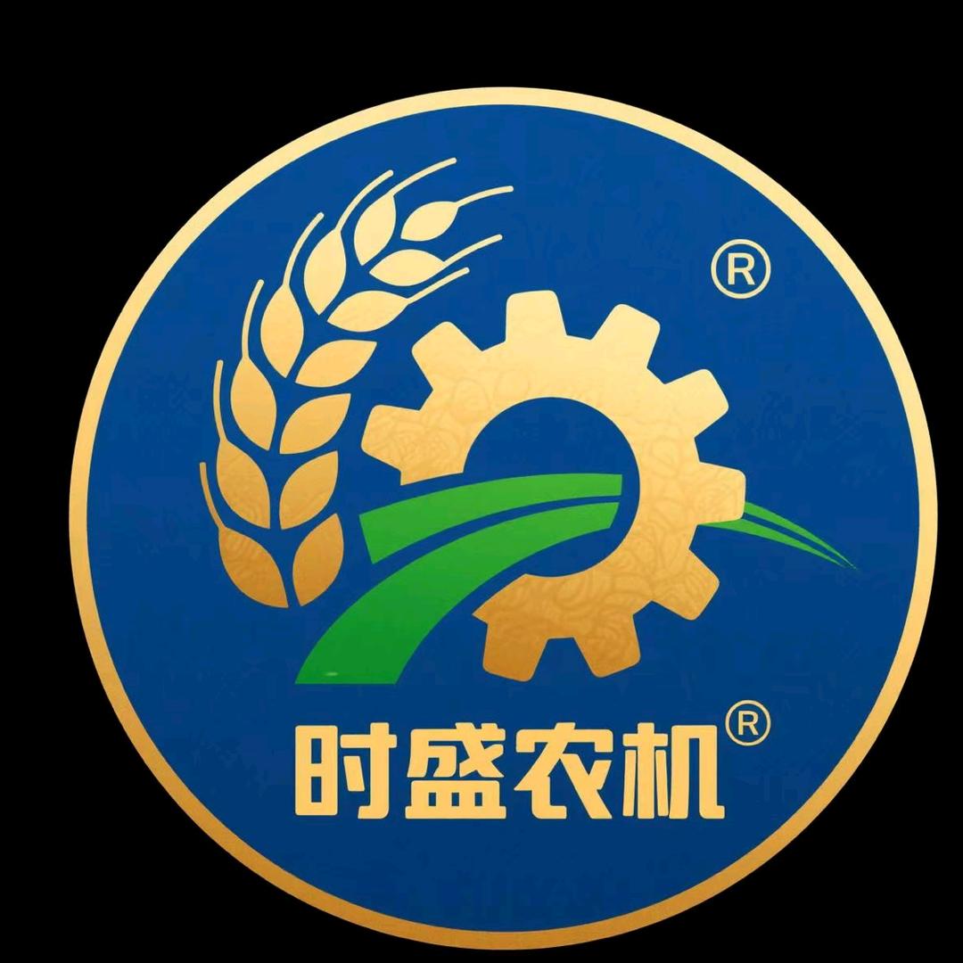 时盛农机