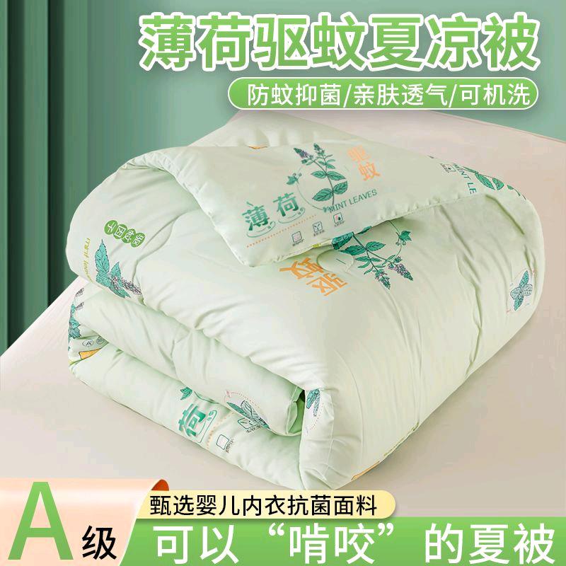 北栀家居工厂店