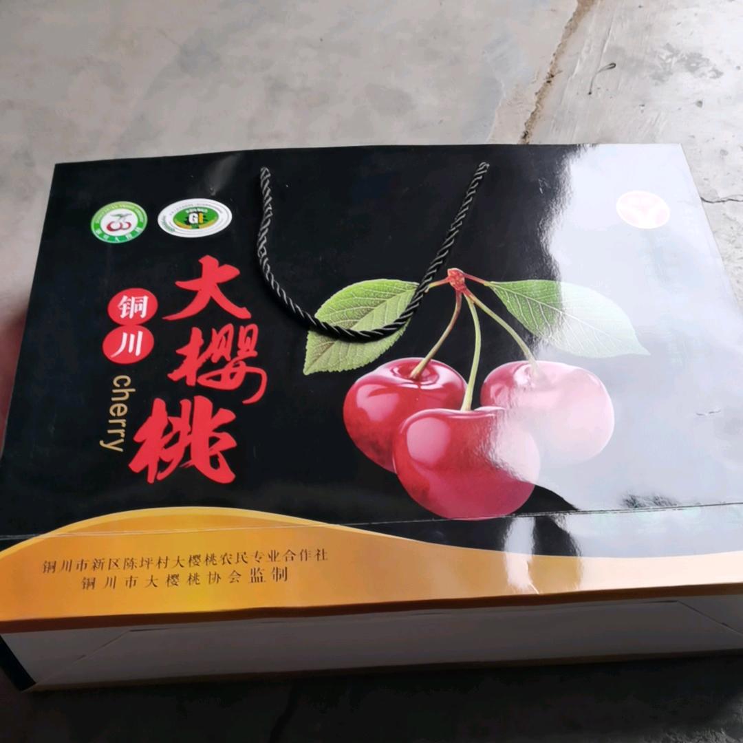 心安理得