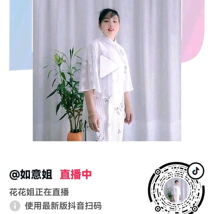 如意姐(早上七点直播)