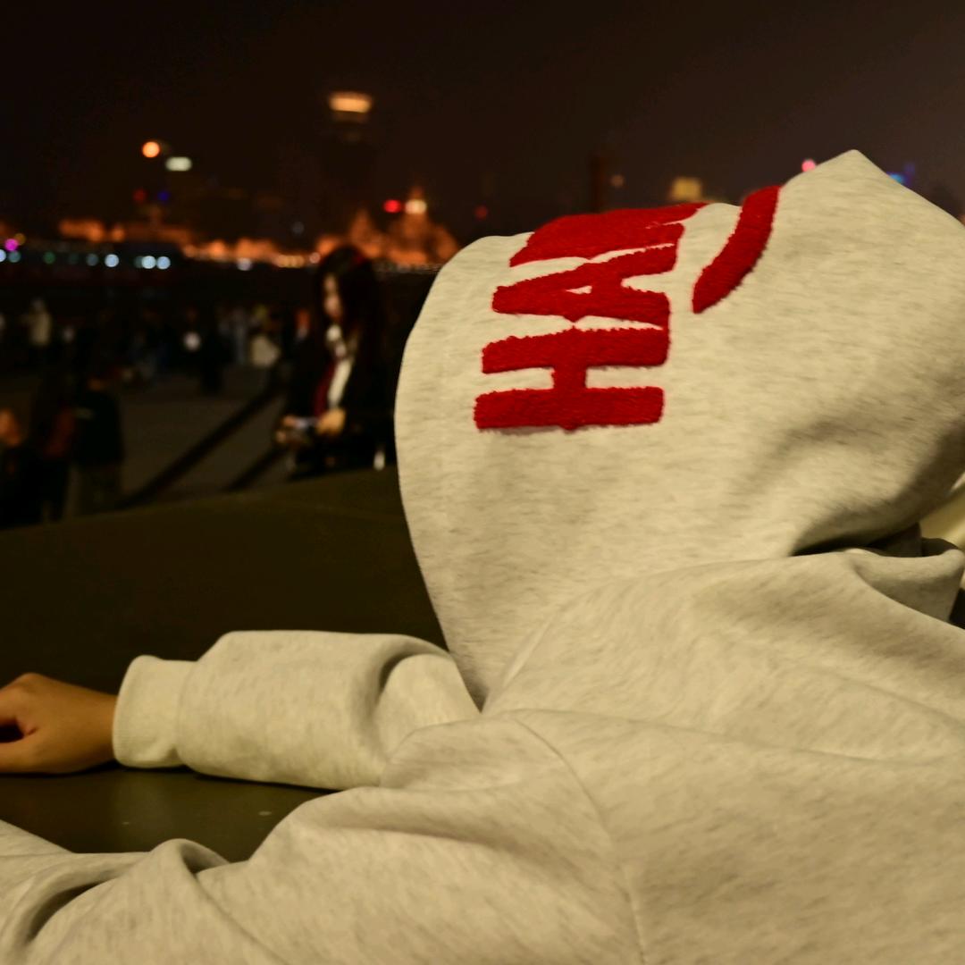 阿星