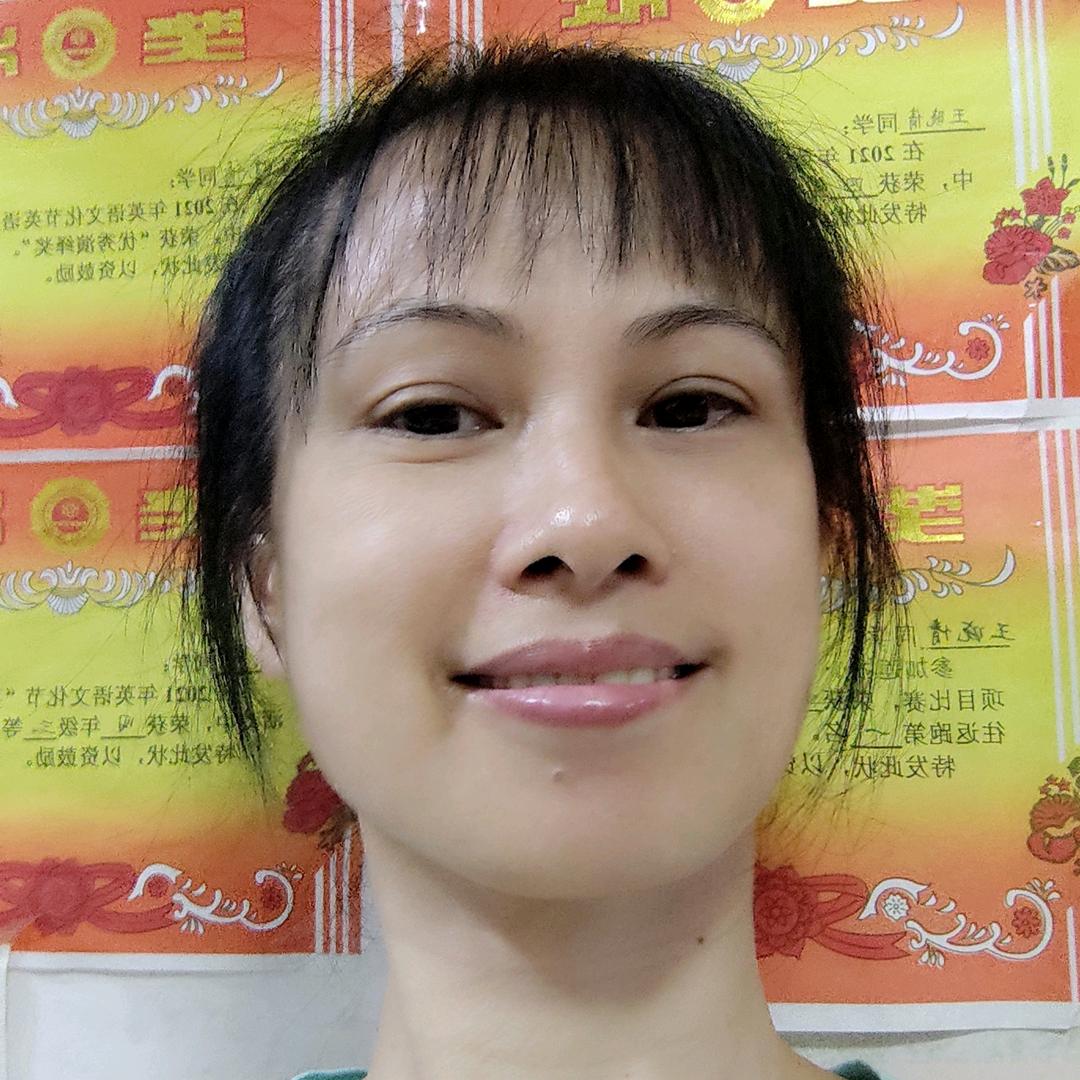 厚底女诶