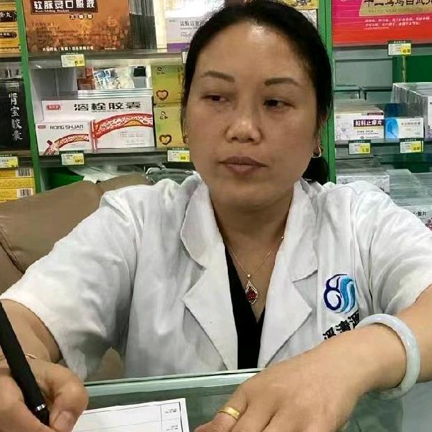 天天上班(勇绪药店)